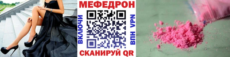 Купить наркоту Кропоткин OMG зеркало КЕТАМИН ГАШИШ Кокаин СК Галлюциногенные грибы