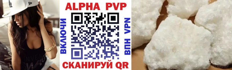 A-PVP мука  как найти наркотики  Кропоткин 
