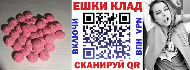 Экстази louis Vuitton  Кропоткин 