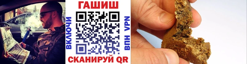 ГАШИШ гашик  Кропоткин 