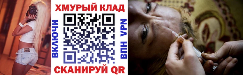Героин VHQ  hydra ONION  Кропоткин 