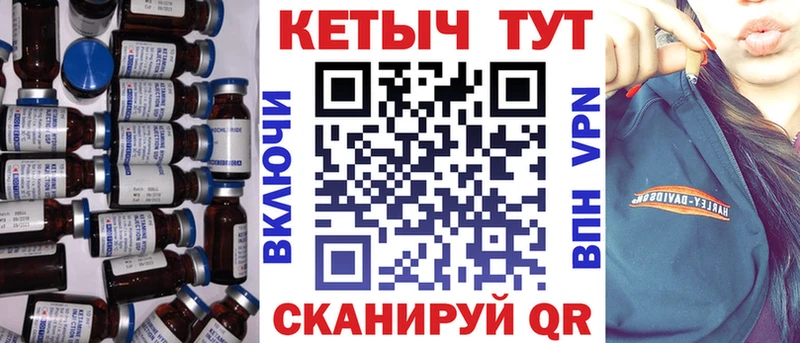 кракен ССЫЛКА Кропоткин дарк нет клад КЕТАМИН ketamine