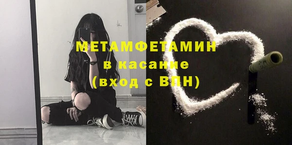 скорость Беломорск