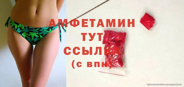 скорость Беломорск