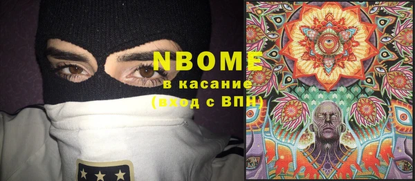 mdma Белокуриха