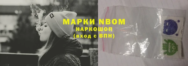 mdma Белокуриха