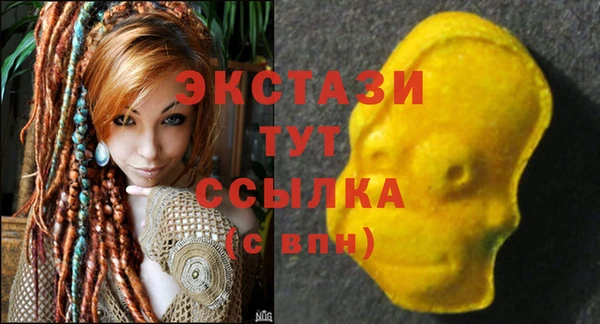 mdma Белокуриха