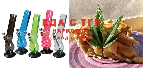 mdma Белокуриха