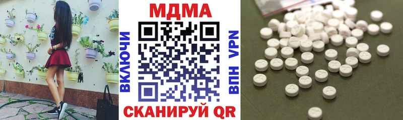 hydra ТОР  Кропоткин  MDMA кристаллы  дарнет шоп 