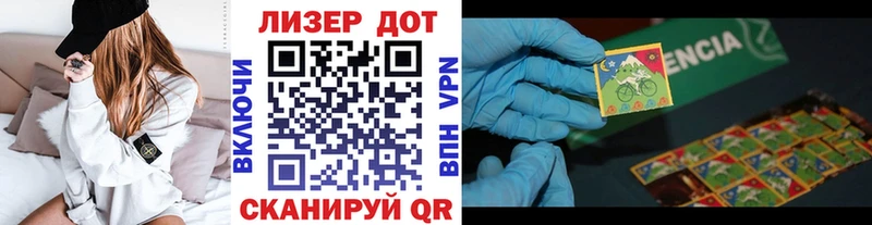 Наркотические марки 1500мкг Кропоткин
